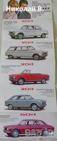 Ретро Рекламен проспект на автомобил Пежо  Peugeot  204, 404, 504   04.1977 година., снимка 2 - Специализирана литература - 37284503