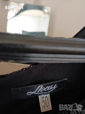 рокли-40евро, снимка 15 - Рокли - 53537595