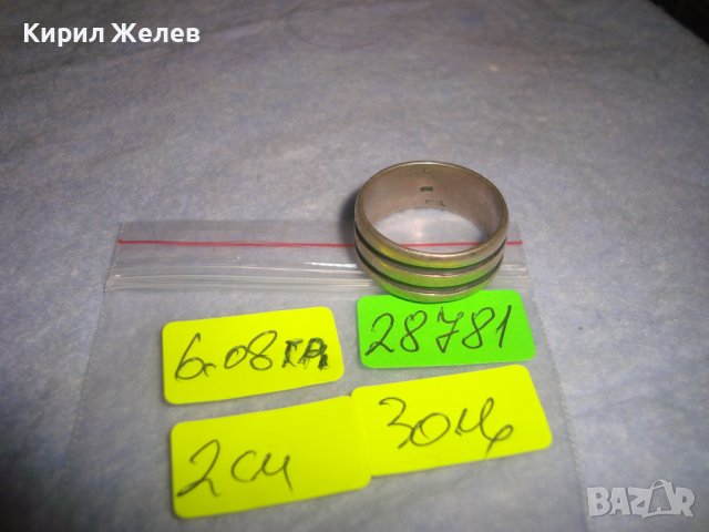 СТАРА МАРКОВА СРЕБЪРНА АРТ ДЕКО ХАЛКА ПРЪСТЕН МАРКИРАНО СРЕБРО 925 и ЩЕМПЕЛ PSCL 28781, снимка 6 - Фигурки - 37252475