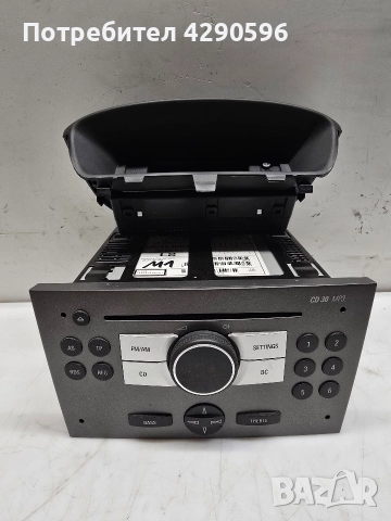 Радио CD mp3 и дисплей за Opel Meriva / Опел Мерива А