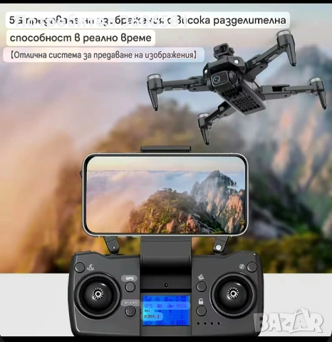 Дрон L900 PRO SE с 4К камера, GPS, сензор за препятствия и 1200 м полет, снимка 13 - Дронове и аксесоари - 45660771