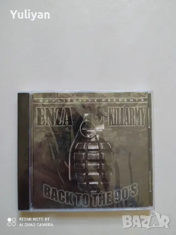 2Pac, Notorious, Wu-Tang чисто нови оригинални дискове , снимка 10 - CD дискове - 50288702