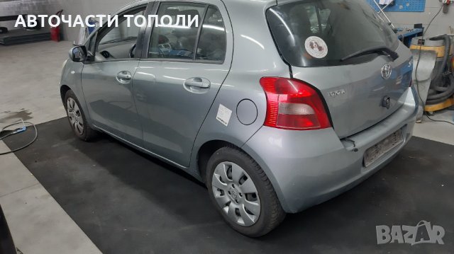 ТОЙОТА ЯРИС Toyota Yaris 1.3VVTI 86PS 2007г.НА ЧАСТИ, снимка 6 - Автомобили и джипове - 35396530