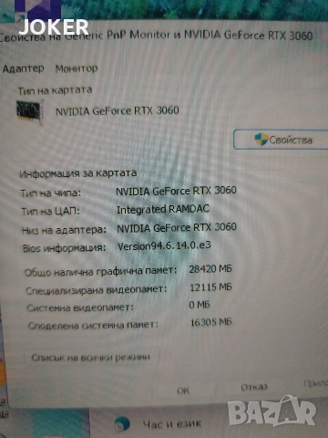 INNO3D GEFORCE RTX™ 3060 ICHILL X3 RED 12 GB , снимка 5 - Видеокарти - 52953940