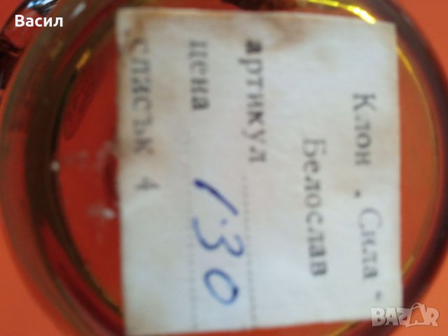 Комплект за вино , снимка 6 - Сервизи - 38585656