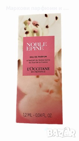 L’Occitane - NOBLE EPINE, EAU DE PARFUM, парфюмна мостра 1,2 мл