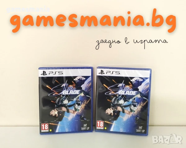 [ps5] НИСКА Цена !Uncharted: Legacy of Thieves Collection за Playstation 5/НОВИ, снимка 7 - Игри за PlayStation - 50390917