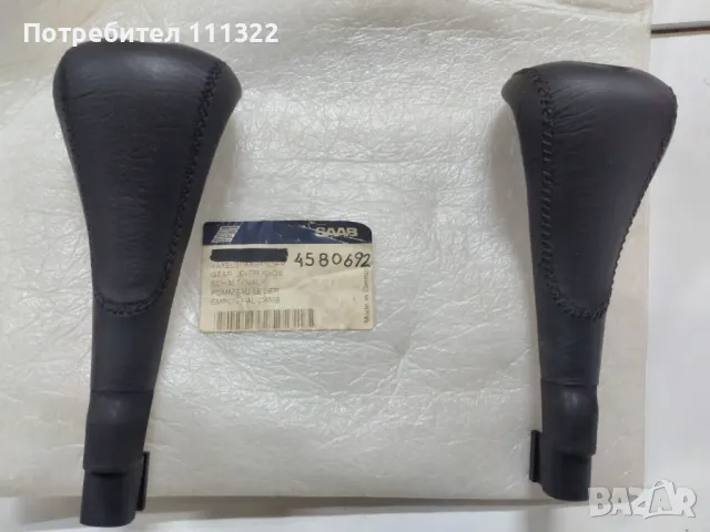 Нови части за Сааб 9-3/900/9-5/9000, снимка 12 - Части - 49625218