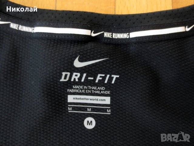 Nike Dri-FIT Contour Long Sleeve, снимка 7 - Спортни екипи - 26721252