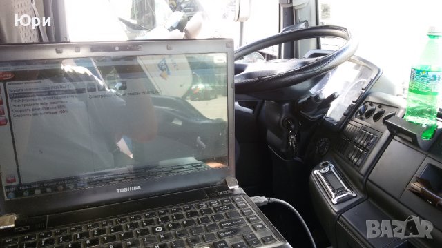 Компютърна автодиагностика на автомобили на ваш адрес в София, снимка 16 - Тунинг - 32992084