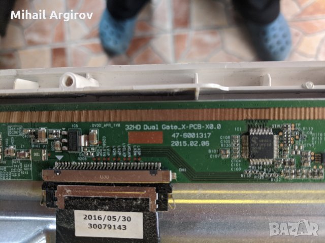 Qilive Q.32-161 WHITE 32282-17MB82S-17IPS62, снимка 10 - Части и Платки - 33127156