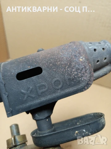 Соц Стара Бензинова Лампа Горелка., снимка 7 - Антикварни и старинни предмети - 50648589