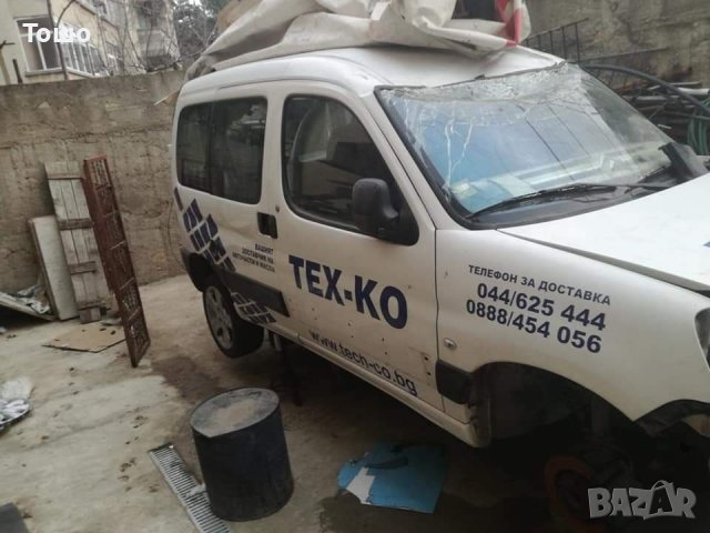 Ситроен Берлинго 1.6 hdi на части , снимка 5 - Части - 39331179