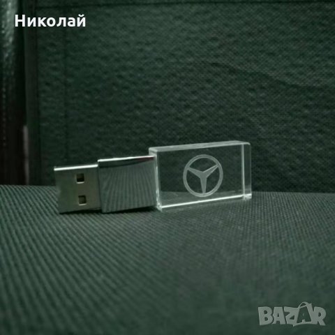 32 гб Светеща флашка Mercedes Benz , Мерцедес, снимка 3 - USB Flash памети - 28829834