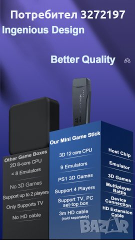  Преносима Ретро Геймърска Конзола Data Frog USB с 2 джойстика, повече от 10 000 + игри! , снимка 5 - Други игри и конзоли - 40436488