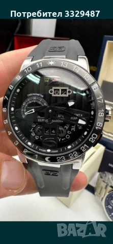 Часовник Ulysse Nardin El Toro GMT Perpetual Calendar с автоматичен механизъм