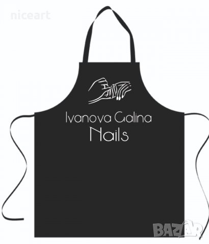 Готварска престилка с име, снимка 13 - Подаръци за мъже - 29326156