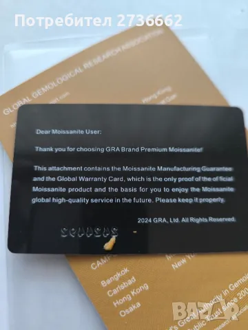 Жълто Зелен Мойсанит Диамант Брилянт 5 мм 0.5 карата, снимка 9 - Други - 49822818