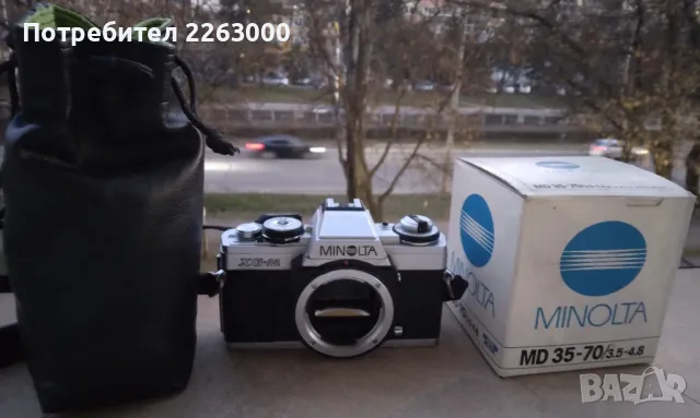 Minolta XG-M с комплект обективи