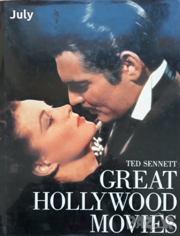 Great Hollywood movies, Ted Sennett, 1986, снимка 1 - Енциклопедии, справочници - 28641864