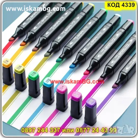 Двустранни маркери за рисуване и оцветяване комплект от 80 броя - КОД 4339, снимка 5 - Рисуване и оцветяване - 49921764