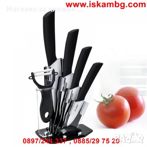 Комплект керамични кухненски ножове  код 1179, снимка 5 - Прибори за хранене, готвене и сервиране - 26866047