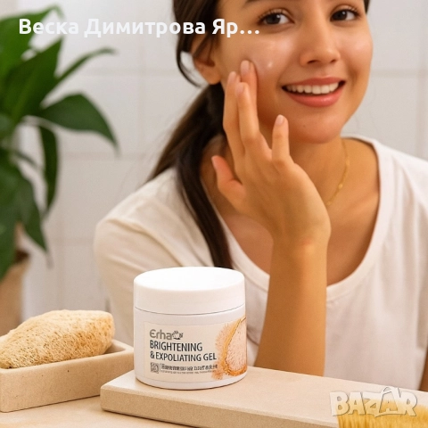 Изсветляващ и екфолиращ оризов гел, снимка 3 - Козметика за лице - 51225048