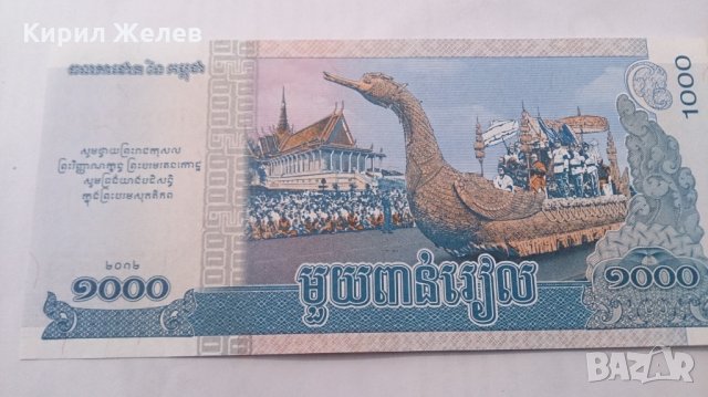 Банкнота -13228, снимка 4 - Нумизматика и бонистика - 28469108