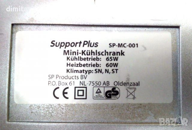 Портативен минибар , снимка 3 - Хладилници - 40084620