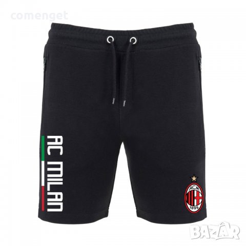 NEW! AC MILAN / МИЛАН мъжки шорти / къси панталони.