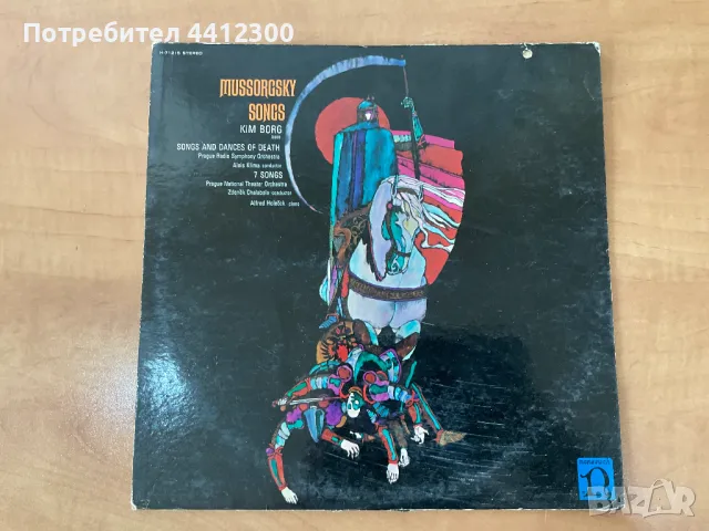 Грамофонна плоча 12”