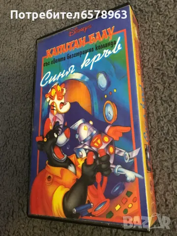 Видеокасета '' Спящата красавица и Капитан Балу ''  VHS, снимка 3 - Анимации - 49153612