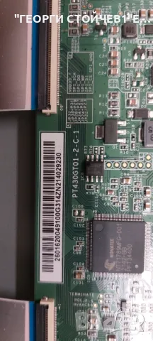 43PUS7906-12    715GB868-M0D-B05-004Y   715GA052-P01-013-003S    PT430GT01-2-C-1  TPT430WR-GT013.H  , снимка 10 - Части и Платки - 48839155