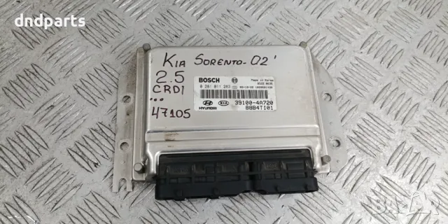 Компютър Kia Sorento 2.5CRDi 2002г.	