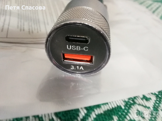 Зарядно за кола за телефон с 1 изход type C и един изход type A
