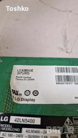 LG 42LN5400 EAX64891403(1.0) EBT62385621 EAX64905301(2.4) 6870C-0452A LC420DUE(SF)(R3), снимка 6 - Части и Платки - 51120092