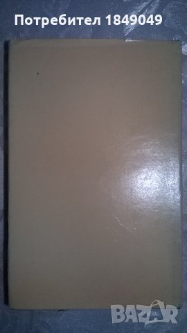 Тристан и Изолда, снимка 4 - Художествена литература - 34793298