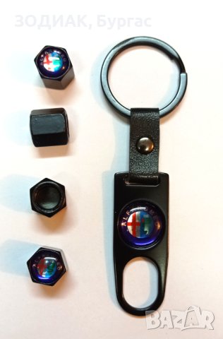 ALFA ROMEO - Капачки за Гуми и Ключодържател, снимка 3 - Аксесоари и консумативи - 28457209