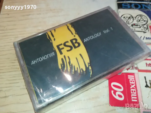 FSB-NEW ORIGINAL TAPE 1304251457