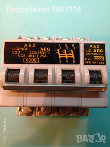  АВТОМАТИЧЕН ПРЕДПАЗИТЕЛ  3Р + 1Р  25А + 6А