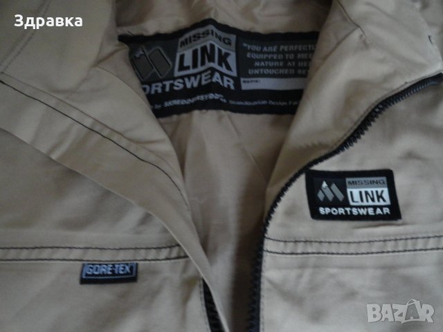 GORE-TEX яке за дъжд М/Л/ХЛ, снимка 4 - Якета - 27132358