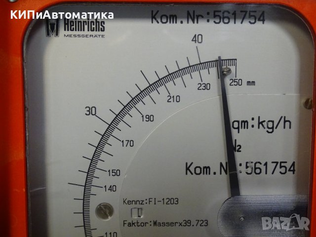 Дебитомер Heinrichs Area Flowmeter DN25, PN40 CH, снимка 2 - Резервни части за машини - 37461236