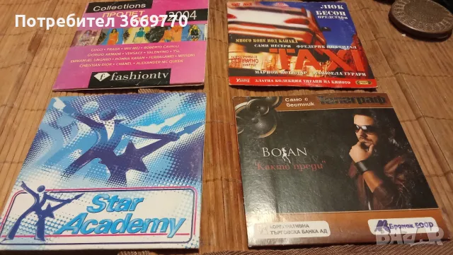 Лот 4 Колекционерски DVD, снимка 1