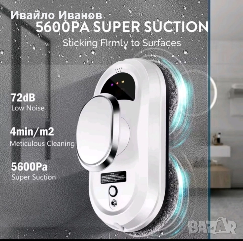 вакуумен смарт робот за почистване на прозорци и др. гладки повърхности с 10 чифта полиращи мопа, снимка 2 - Други стоки за дома - 51486019