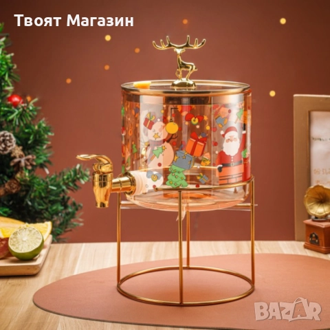 Елегантен стъклен диспенсър за напитки 2.6 L с коледен дизайн и златиста стойка, снимка 6 - Други - 52641684