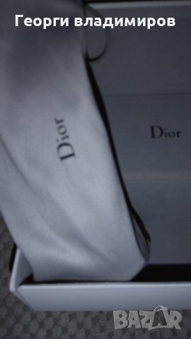 Dior уникално красиви, снимка 2 - Слънчеви и диоптрични очила - 27528327