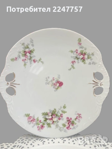 Плато порцелан Victoria 1918г.