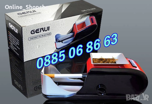 Машинка за цигари, електрическа машина за цигари 12-002, снимка 6 - Други - 30221628