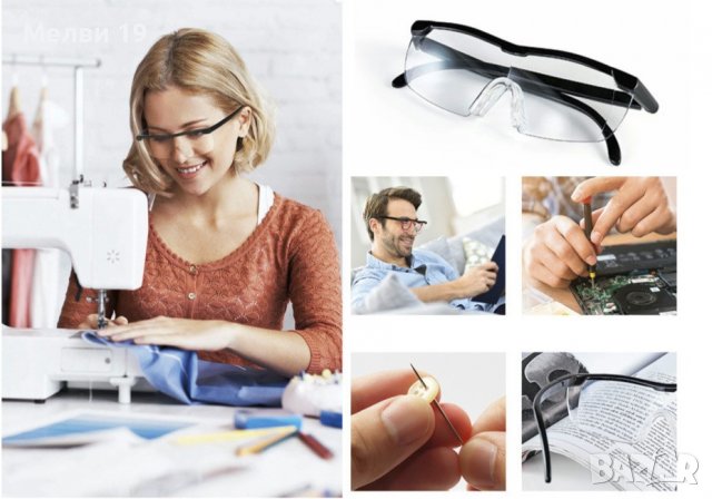 Увеличителни очила с лупа EasyMaxx, снимка 3 - Други - 38393030