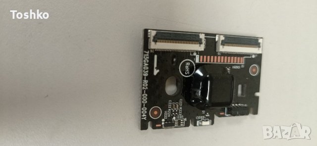 Бутон за on/off  джойстик за  ТВ PHILIPS 55PUS7354/12 715GA039-R02-000-004Y, снимка 2 - Части и Платки - 36935784